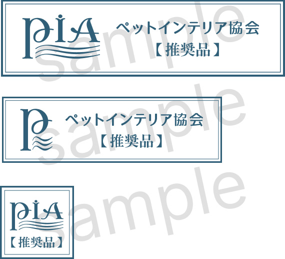推奨マーク見本